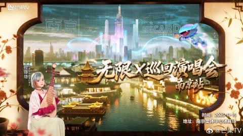 海外华人必看！一招解除爱奇艺地区限制，国内演唱会直播不再错过