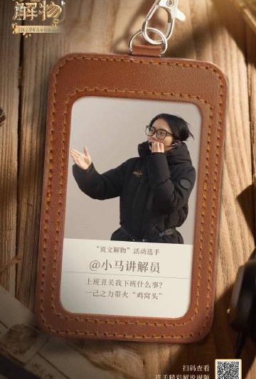海外华人轻松解锁国内影音