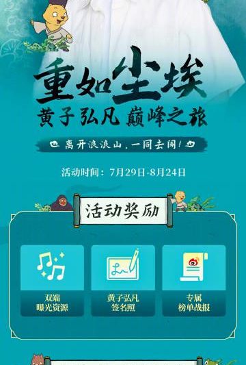海外华人如何解锁黄子弘凡新歌《重如尘埃》？一招解决QQ音乐地区限制