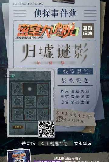 海外看国内节目全攻略