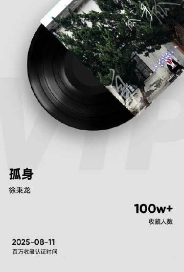 海外华人必看！一招解除爱奇艺、QQ音乐等国内App地区限制
