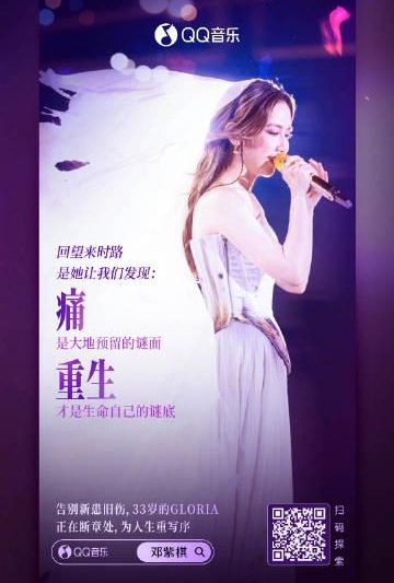 海外华人必看！一招解除爱奇艺地区限制，追星庆生两不误