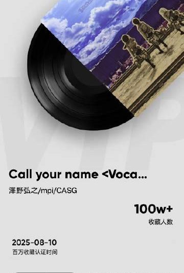 海外华人必看！一招解决爱奇艺等国内App地区限制问题