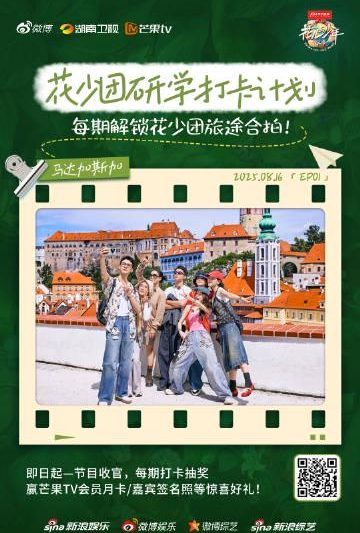 海外华人必看！一招解决爱奇艺等国内App地区限制问题