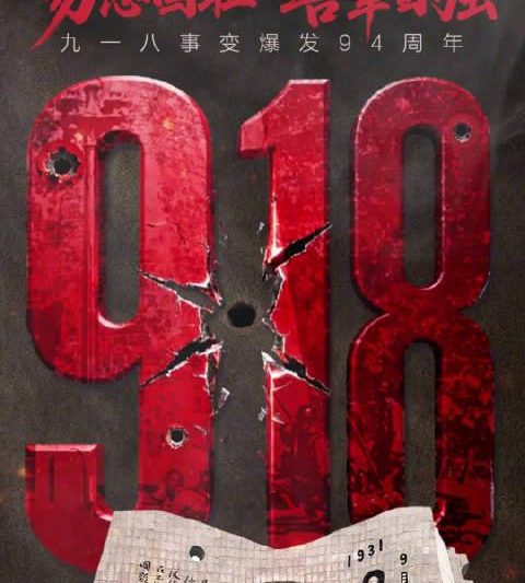 海外华人轻松解锁国内影音限制