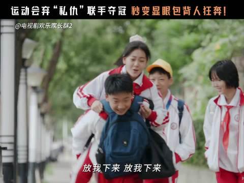 海外华人追剧攻略：轻松解锁国内影视