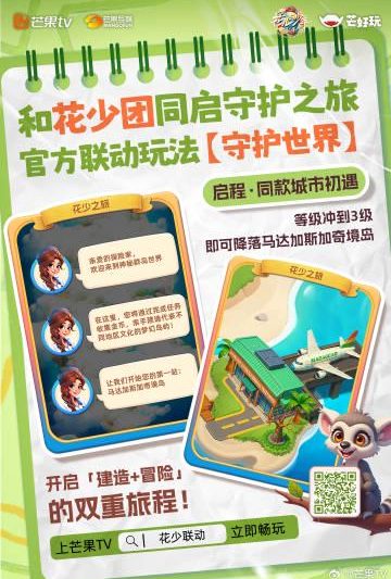海外华人解锁国内影音限制教程