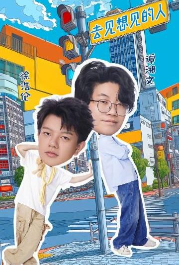 海外轻松看国内节目，一招搞定限制