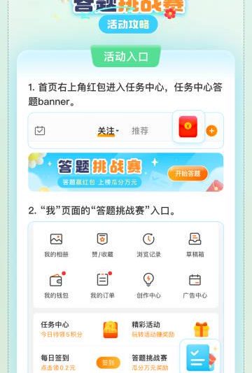 海外华人必看！一招解决爱奇艺地区限制，轻松追《向往的生活》