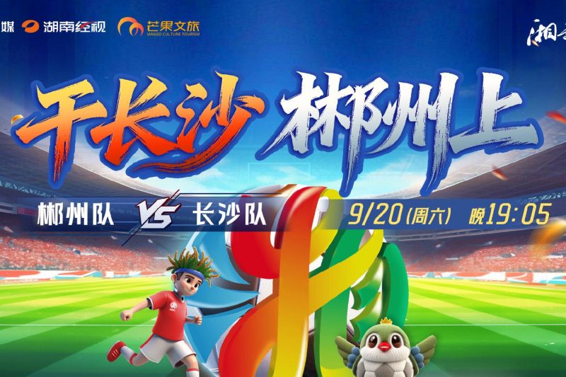 海外看国内节目限制？一招解决