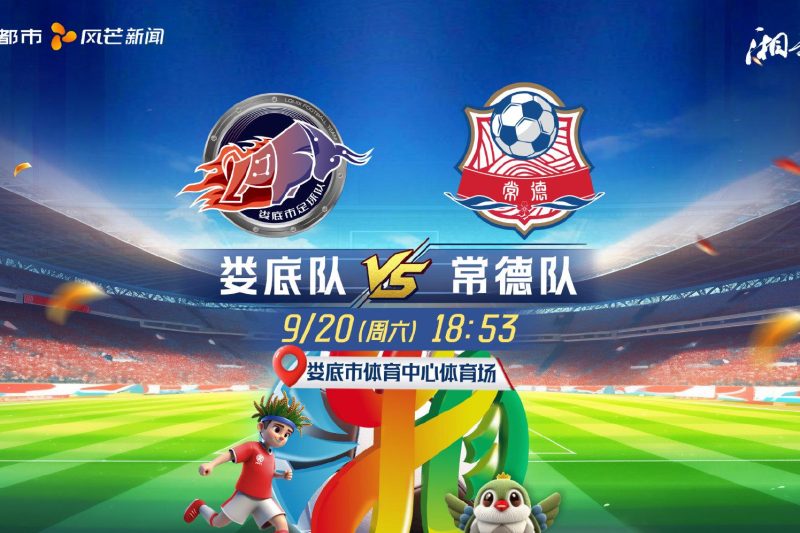 海外华人轻松解锁国内影音限制
