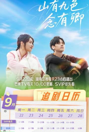 海外华人轻松解锁国内影音限制