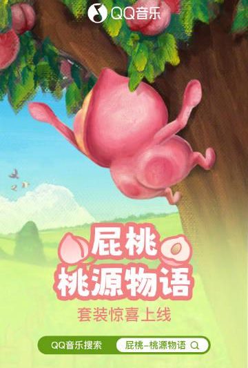 海外华人必看！一招解决爱奇艺等国内App地区限制问题