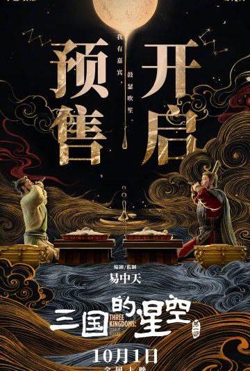 海外华人如何解除地区限制观看国内影视
