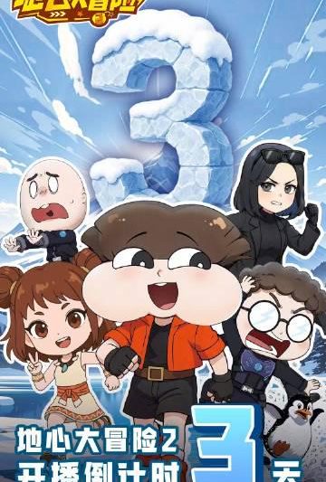 海外追剧党必看！3步解决爱奇艺、芒果TV地区限制问题
