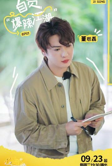 海外华人追剧攻略：轻松解除地区限制