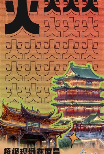 海外轻松解锁国内影音限制