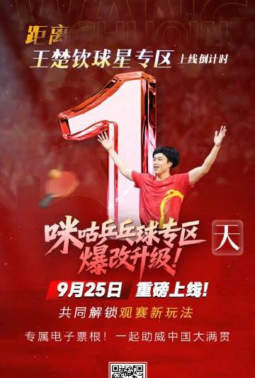 海外华人追剧难？手把手教你解锁国内影视资源限制