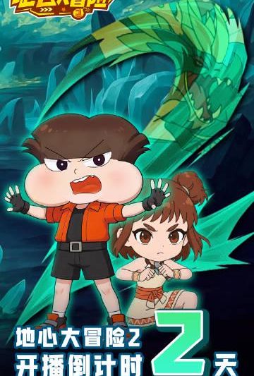 海外追剧不再难！轻松解除地区限制