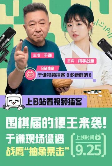海外华人必看！轻松解锁国内影视综艺限制的实用指南