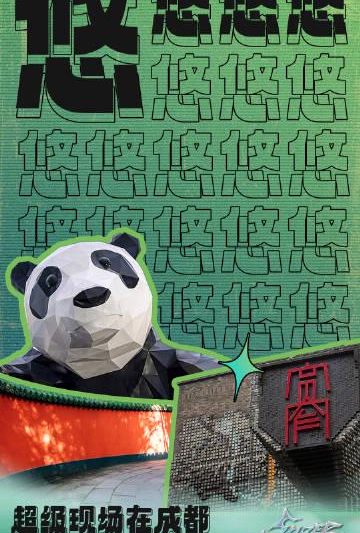 海外华人必看！3招解决爱奇艺地区限制，轻松追国内热门音乐节