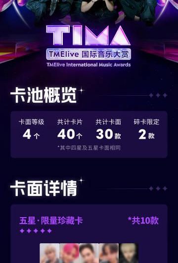 海外追星党必看！手把手教你解除爱奇艺地区限制，轻松get JO1典藏星光卡