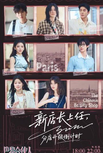 海外华人必看！3招解决爱奇艺地区限制，轻松追国内热门综艺