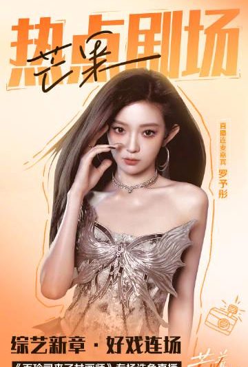 海外华人必看！3招解决爱奇艺地区限制，轻松追《百珍司来了女画师》选角直播