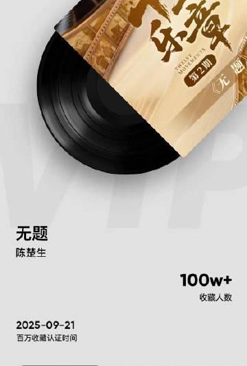 海外华人必看！3招解决爱奇艺、QQ音乐等App地区限制问题