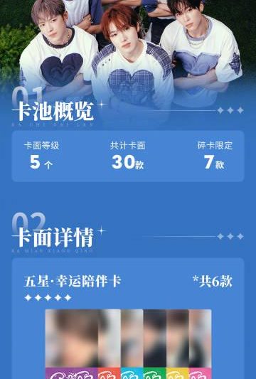 海外追星不再难！手把手教你解锁国内追星APP地区限制