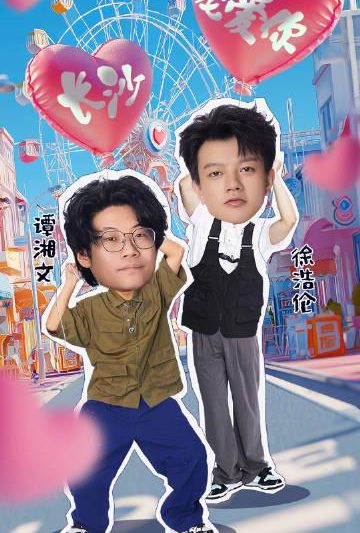 海外华人必看！3步解决爱奇艺、芒果TV地区限制，追剧不再愁