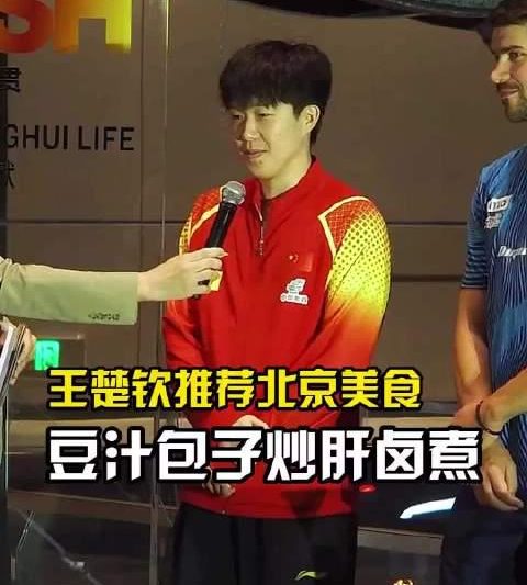 海外华人看不了WTT大满贯？3招教你轻松解锁赛事直播