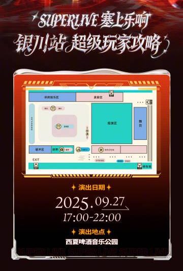 海外华人如何解除地区限制看国内节目