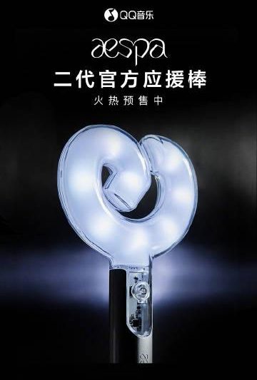 在加拿大熬夜抢aespa应援棒却卡成PPT？我试了3个方法终于搞定