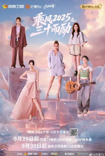 海外华人必看！轻松解决爱奇艺地区限制，追剧不再受阻