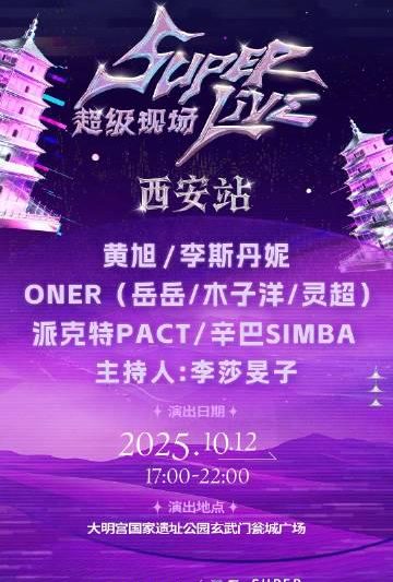 海外华人必看！3招解决爱奇艺地区限制，轻松追国内热门综艺