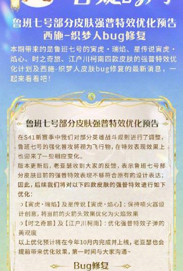海外华人看不了《王者荣耀》皮肤更新？3招教你秒解地区限制！