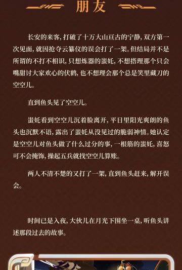 海外华人如何解锁《王者荣耀》新英雄蚩奼？3招解决地区限制问题
