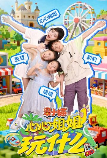 海外华人必看：3招解决爱奇艺地区限制，追剧不再卡顿！