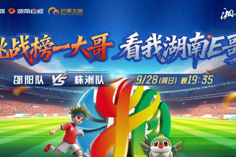 海外华人必看！一招解决爱奇艺地区限制，轻松追剧看比赛