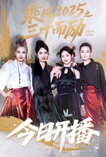 海外华人必看！一招解决爱奇艺、芒果TV等国内App地区限制问题