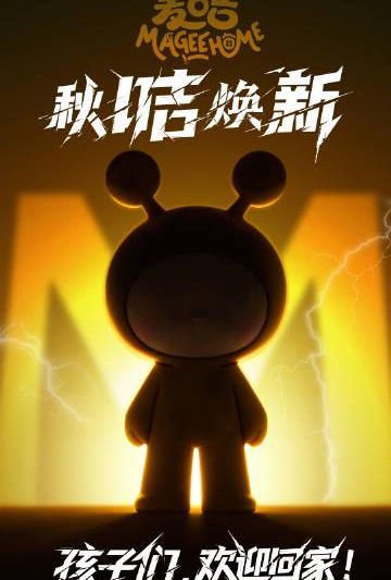 海外华人实用指南：轻松解除国内影音平台地区限制