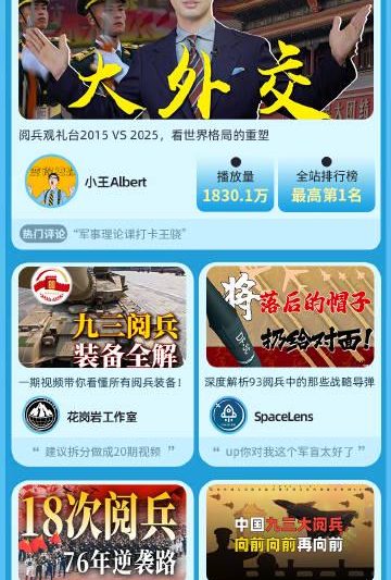 海外华人追剧听歌不再卡顿！9月热门影视综艺这样解锁地区限制