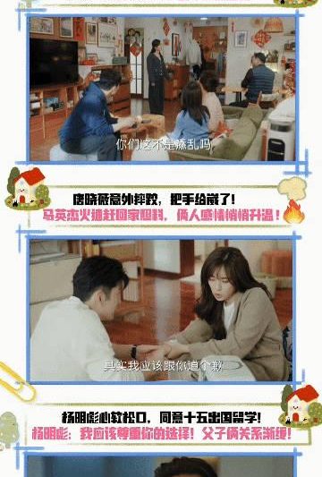 海外追剧党必看！手把手教你解除爱奇艺地区限制，轻松追《欢乐家长群2》