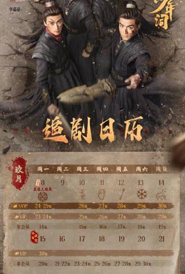 海外华人追剧攻略：轻松解除地区限制
