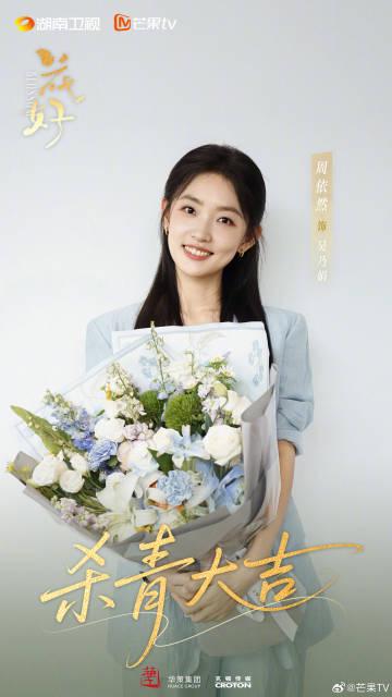 海外华人看不了《花好》急哭?3招解除爱奇艺地区限制,国内热剧随心看!