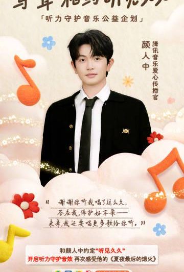 海外华人必看！3步解决爱奇艺地区限制，轻松追剧无压力