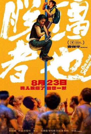 海外华人轻松解锁国内影音限制