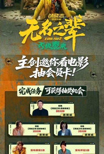 海外华人解锁国内影音限制教程