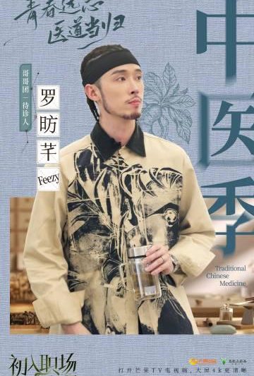 海外追剧不再难！3招破解地区限制